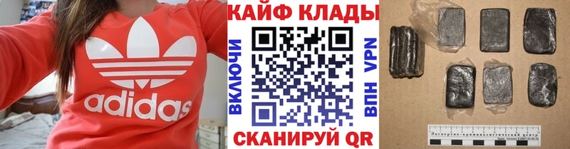 Хочу наркоту Кропоткин ГАШ  Cocaine  Псилоцибиновые грибы  Мефедрон 