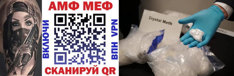 ссылка на мегу ONION  Кропоткин  Amphetamine 98% 