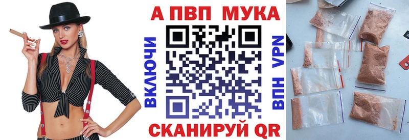 Alfa_PVP Crystall  kraken ссылки  Кропоткин 