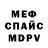 Кетамин VHQ Aslan Myrzaly