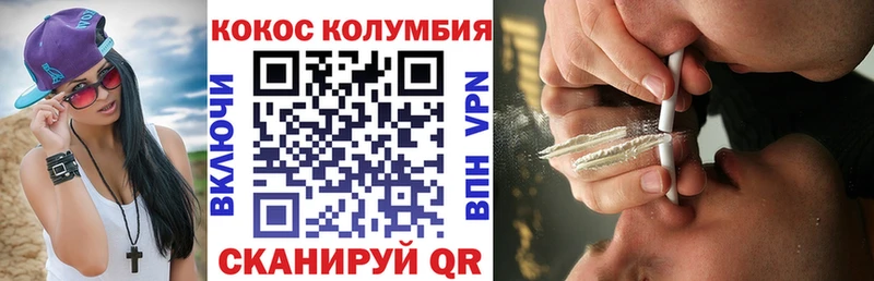 Кокаин Перу  OMG ссылки  Кропоткин 
