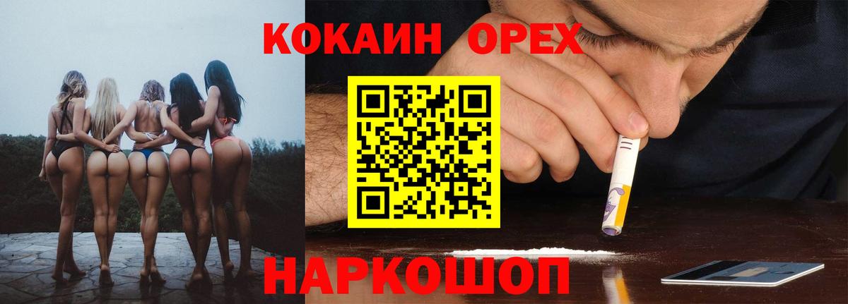 КОКАИН Боливия Кропоткин