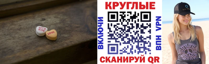 ЭКСТАЗИ диски  купить  цена  площадка состав  Кропоткин 