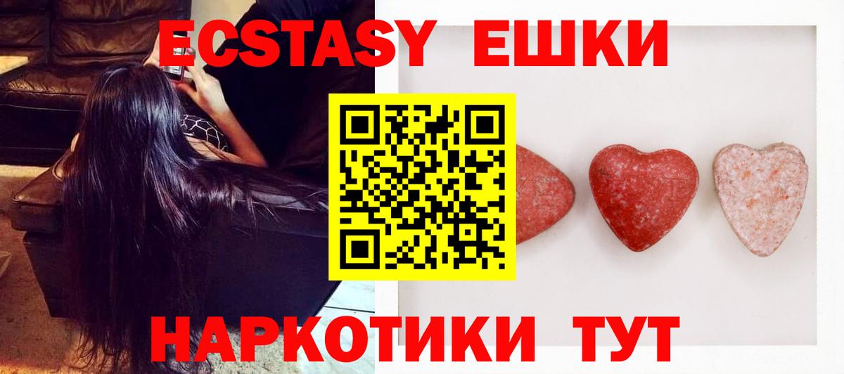 Кропоткин  Ecstasy TESLA  Вход с VPN 