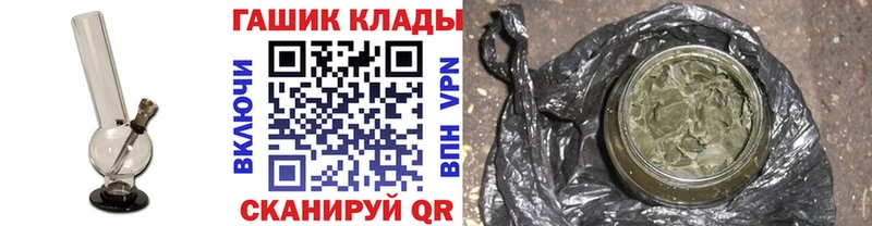 продажа наркотиков  Кропоткин  ГАШ убойный 