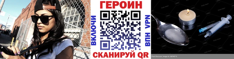 МЕГА ТОР  Кропоткин  ГЕРОИН Афган 