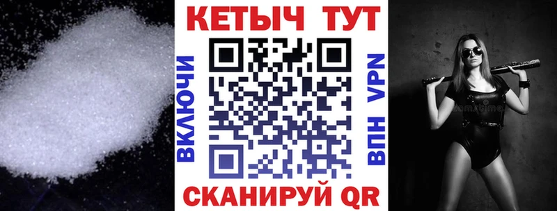 Кетамин VHQ  даркнет сайт  Кропоткин 
