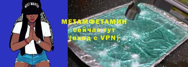 Альфа ПВП Каменногорск