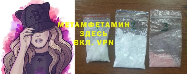 МДМА Каменск-Шахтинский