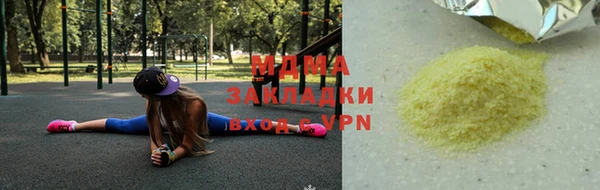 кокаин колумбия Каменка
