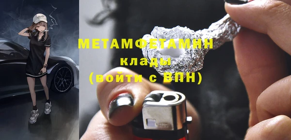 МДМА Каменск-Шахтинский