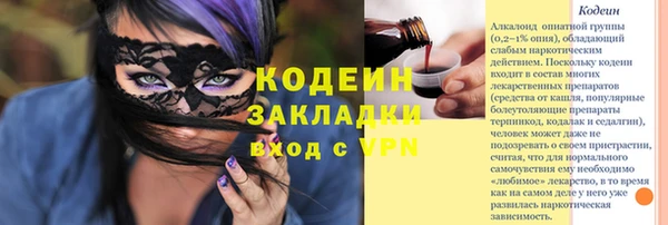 Альфа ПВП Каменногорск