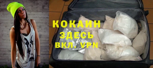 кокаин колумбия Каменка