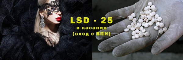 Альфа ПВП Каменногорск