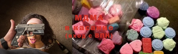 МДМА Каменск-Шахтинский