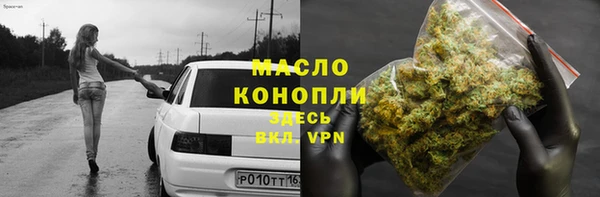 МДМА Каменск-Шахтинский