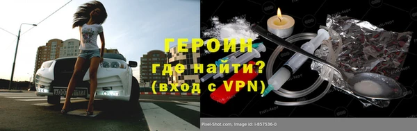 мет Ельня