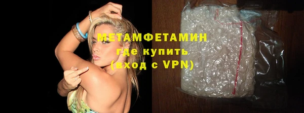 МДМА Каменск-Шахтинский