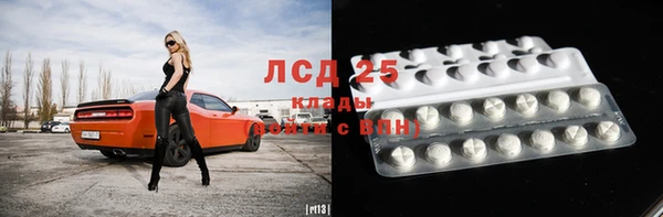 МДМА Каменск-Шахтинский