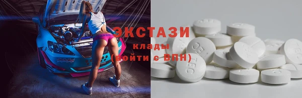 МДМА Каменск-Шахтинский
