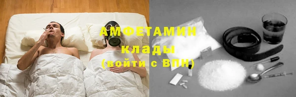 кокаин колумбия Каменка