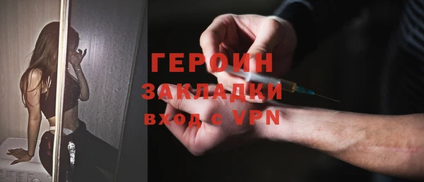 МДМА Каменск-Шахтинский