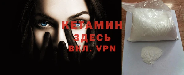 МДМА Каменск-Шахтинский