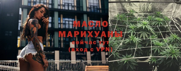 МДМА Каменск-Шахтинский