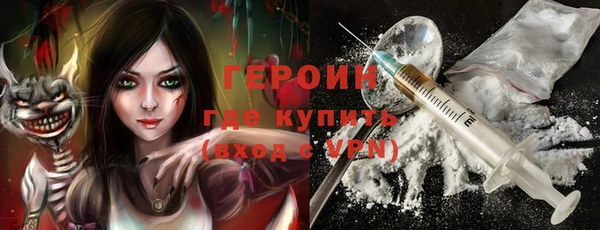 кокаин колумбия Каменка