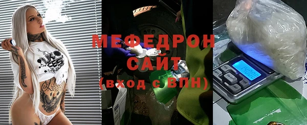 МДМА Каменск-Шахтинский