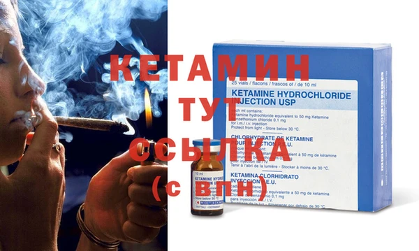 МДМА Каменск-Шахтинский