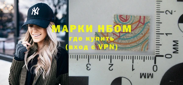 МДМА Каменск-Шахтинский