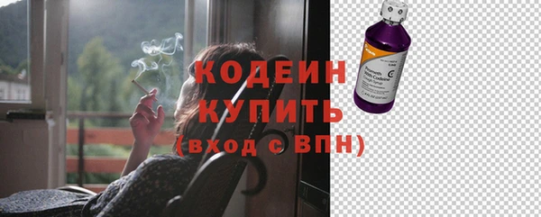 кокаин колумбия Каменка