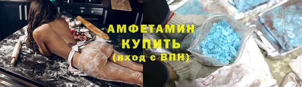 Альфа ПВП Каменногорск