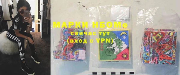 МДМА Каменск-Шахтинский