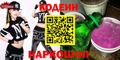 бутик Кунгур
