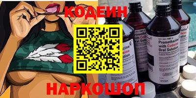 эйфоретик Кулебаки