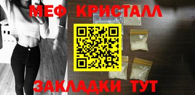 бутик Кунгур