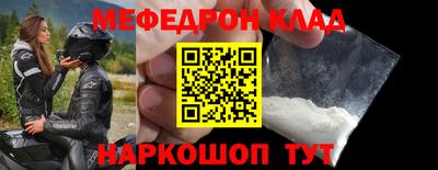эйфоретик Кулебаки
