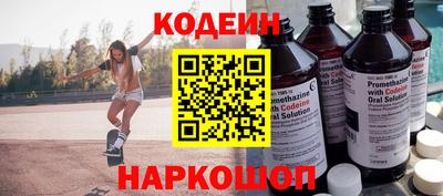 бутик Кунгур