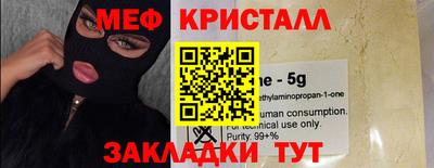 кокаин колумбия Кумертау