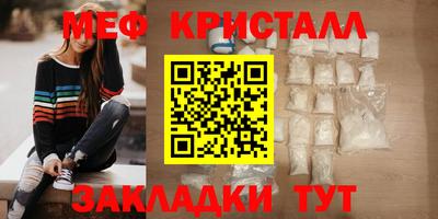 эйфоретик Кулебаки
