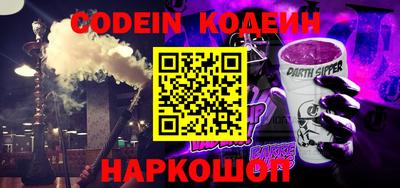 бутик Кунгур