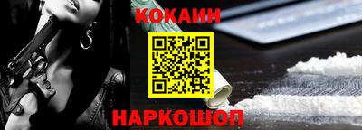 кокаин колумбия Кумертау