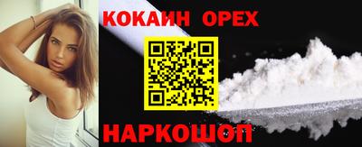 эйфоретик Кулебаки