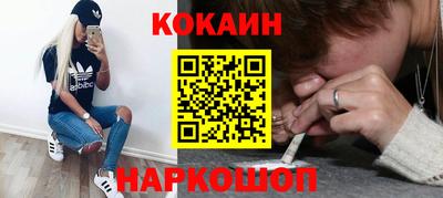 кокаин колумбия Кумертау