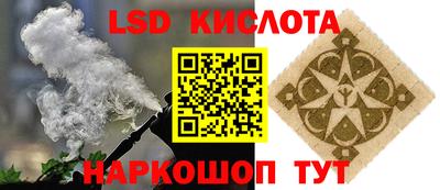 бутик Кунгур