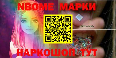 эйфоретик Кулебаки