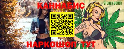 бутик Кунгур