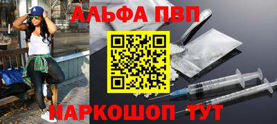 эйфоретик Кулебаки